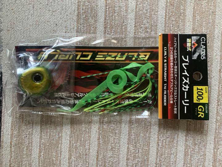 ブレイズカーリー 誘導式 メルカリ