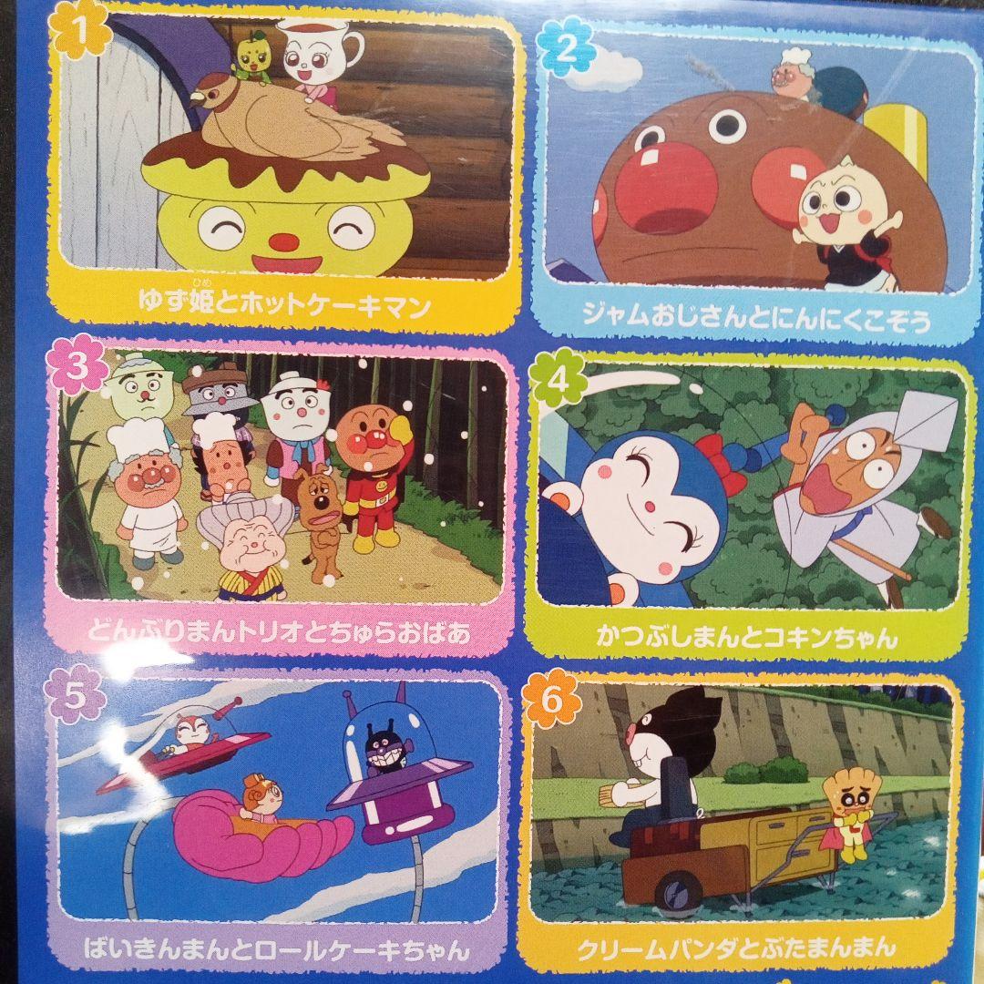 それいけ！アンパンマン'18.8レンタル落ちDVD - メルカリ