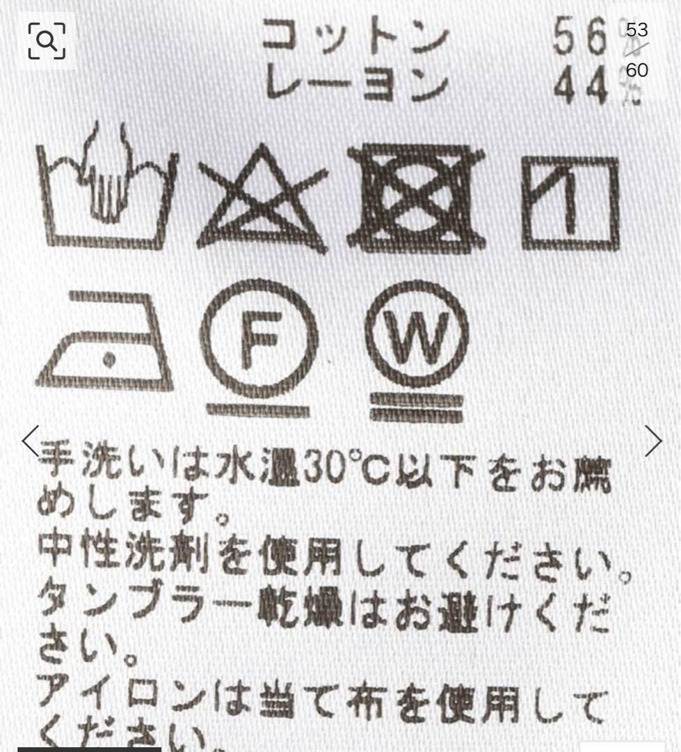 コットンボイルタックフリルブラウス　美品
