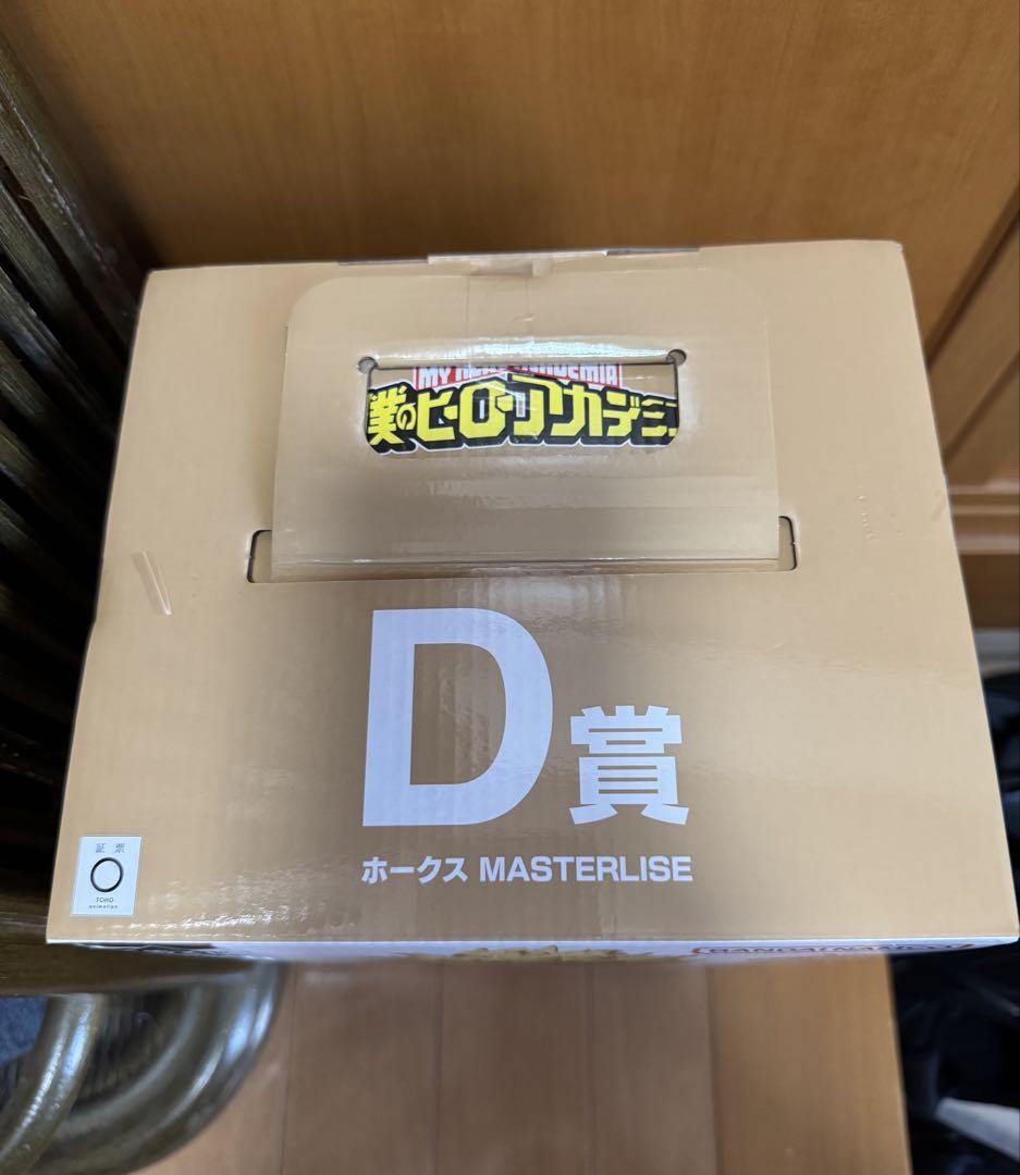 一番くじ　僕のヒーローアカデミア　紡ぐ力　D賞　ホークス　　MASTERLISE