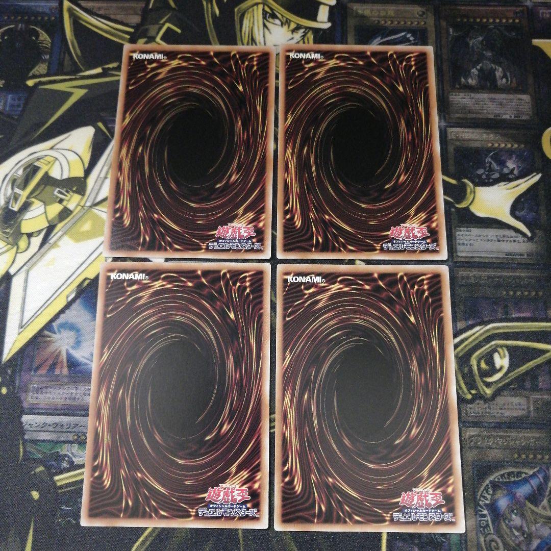 全商品オープニング価格！ 遊戯王4枚 子征竜 セット 24TP ノーマルパラレル - メルカリ 遊戯王OCG デュエルモンスターズ