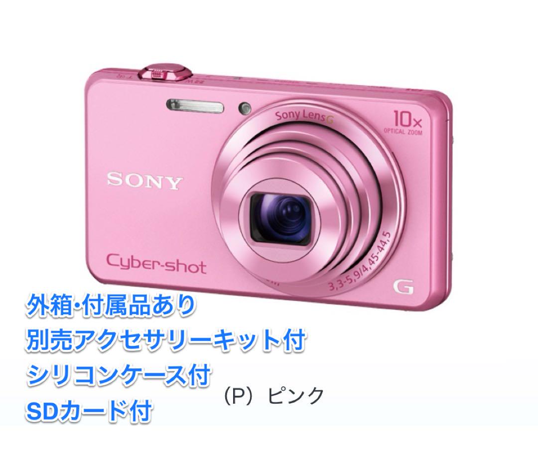 SONY （ソニー）Cyber-shot DSC-WX200 ピンクローズ