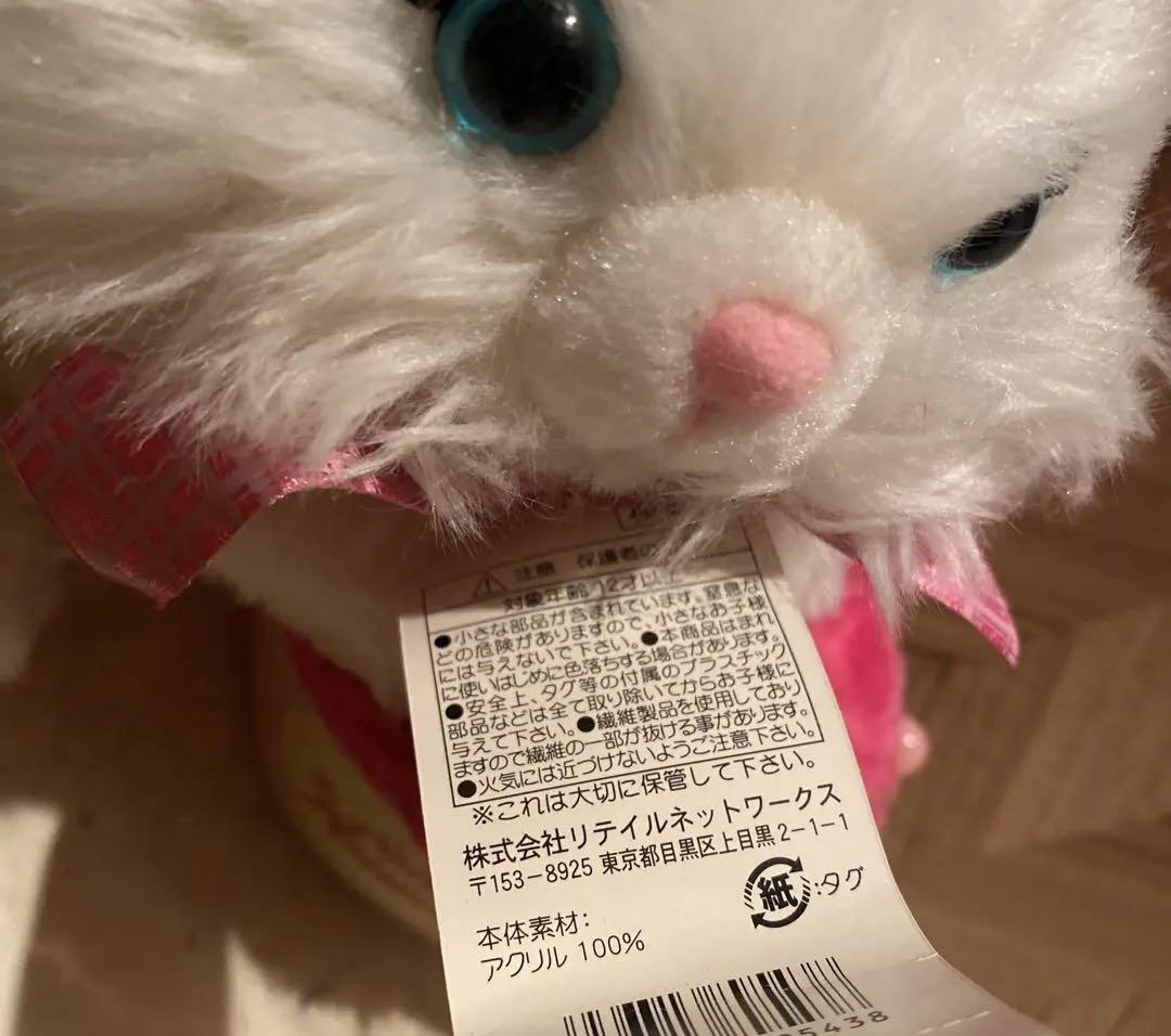 激レア 希少 ディズニーストア おしゃれキャット マリーちゃん ぬいぐるみ 激レア 希少 ディズニーストア おしゃれキャット マリーちゃん