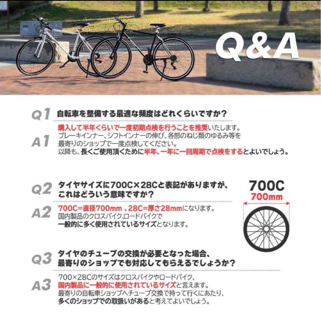 シマノ製 スポーツサイクル