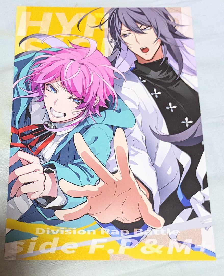 高価値セリー ヒプノシスマイク ゼロサム付録 大判イラストカード② 飴村乱数 カードダスその他