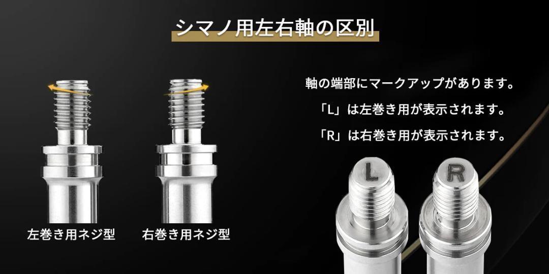 ゴメクサス　シングルハンドル　９０ｍｍ　ステラＳＷ　ツインパワーＳＷ専用 ゴメクサス シングルハンドル 90mm ステラSW ツインパワー
