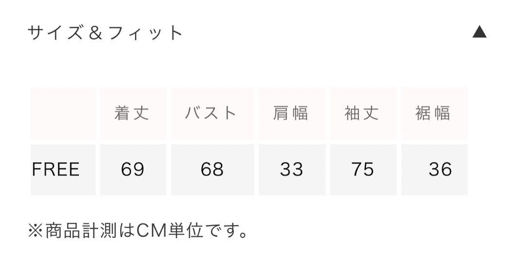 searoomlynn エアリーフィット リブ ハイネック トップス ニット