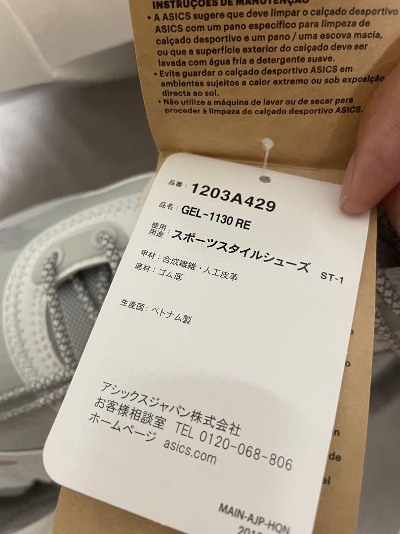 atmos × OJOS × asics GEL-1130 RE 27.5cm 画像4