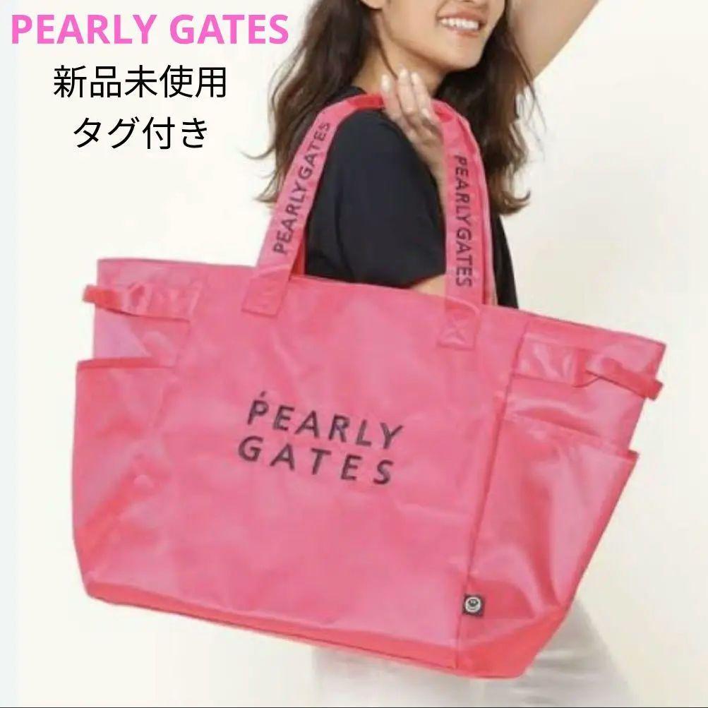 ✨新品✨ PEARLY GATES ロッカーバック バック ピンク 新品未使用タグ付♡パーリーゲイツ ロッカーバック トートバッグ