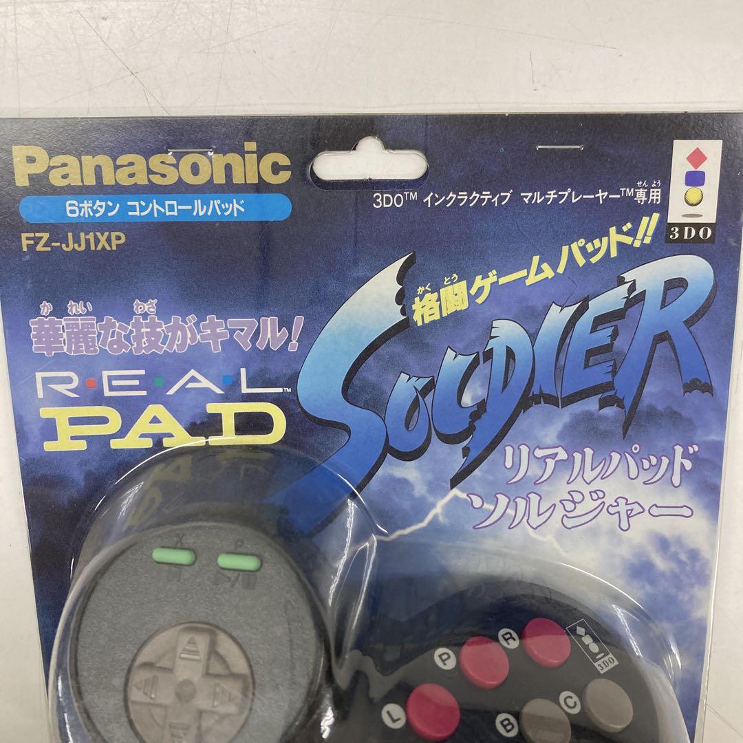 ① 3DOリアルパットソルジャー