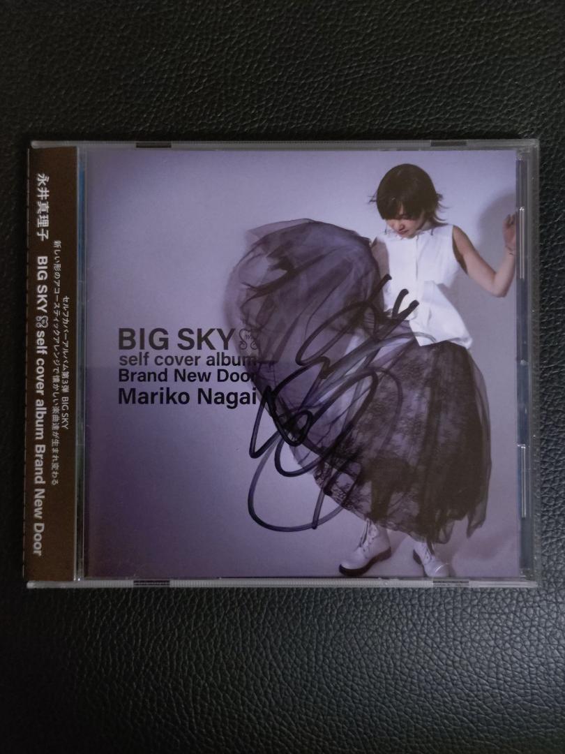 カ*ン様 永井真理子 / BIG SKY サイン入りCD セルフカバーアルバム
