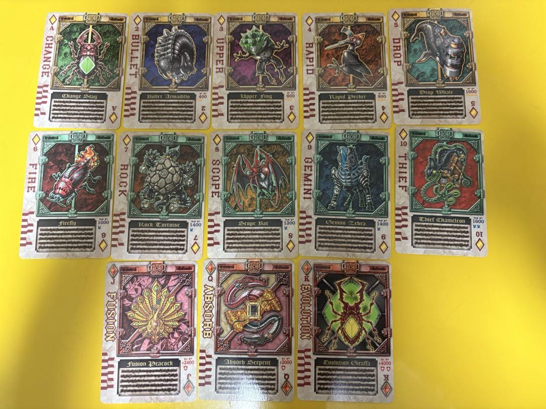 仮面ライダー剣 ラウズカードTV edition コンプセット