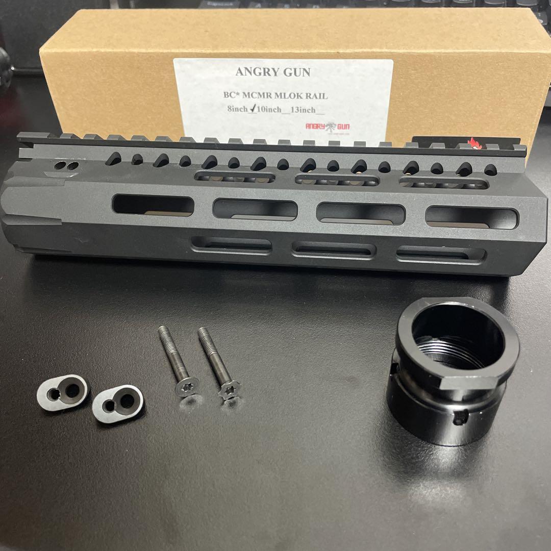 angrygun bcm mcmr ハンドガード　8インチ