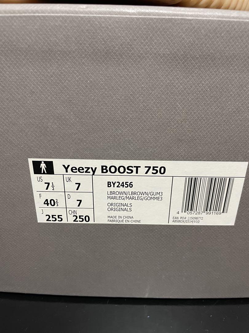 靴 adidas Yeezy Boost 750 Light Brown Gum