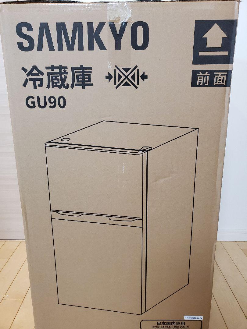 新品】冷蔵庫 95L 小型 2ドア 家庭用 耐熱卓上 白 新品】冷蔵庫 95L 小型 2ドア 家庭用 耐熱卓上 白