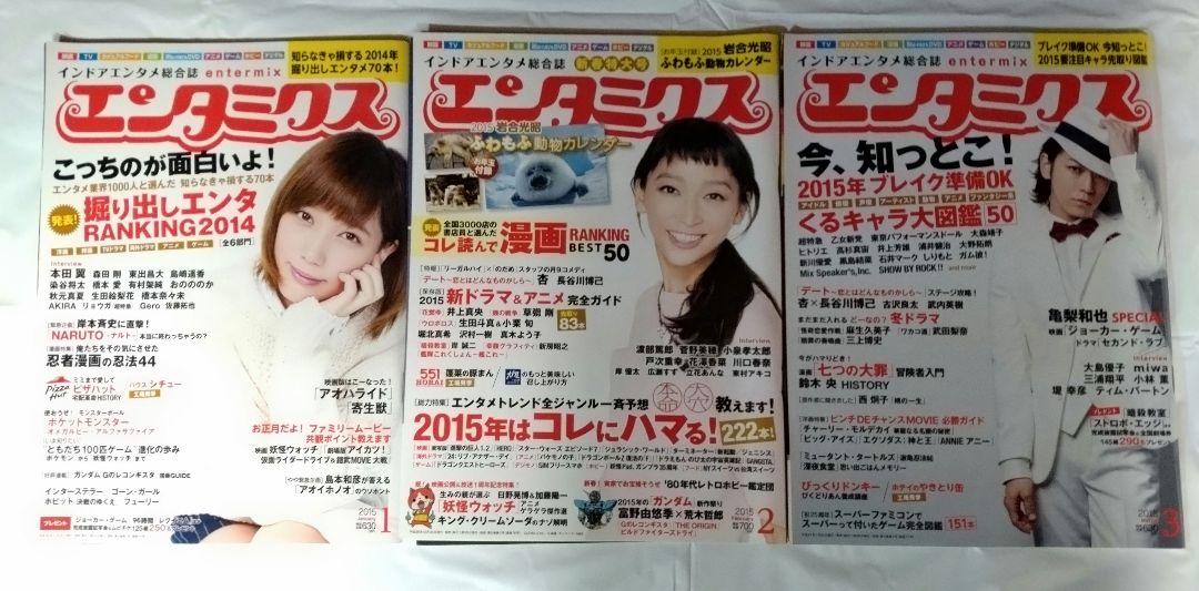 状態❌❌❌オトナファミ ・エンタミクス 39冊
