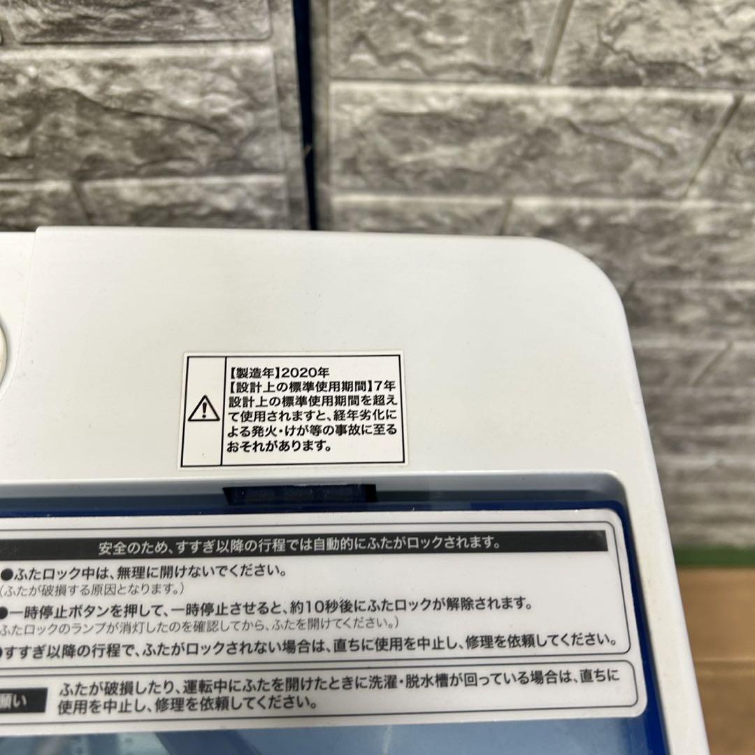 洗濯機冷蔵庫電子レンジ小型一人暮らし セット保証込