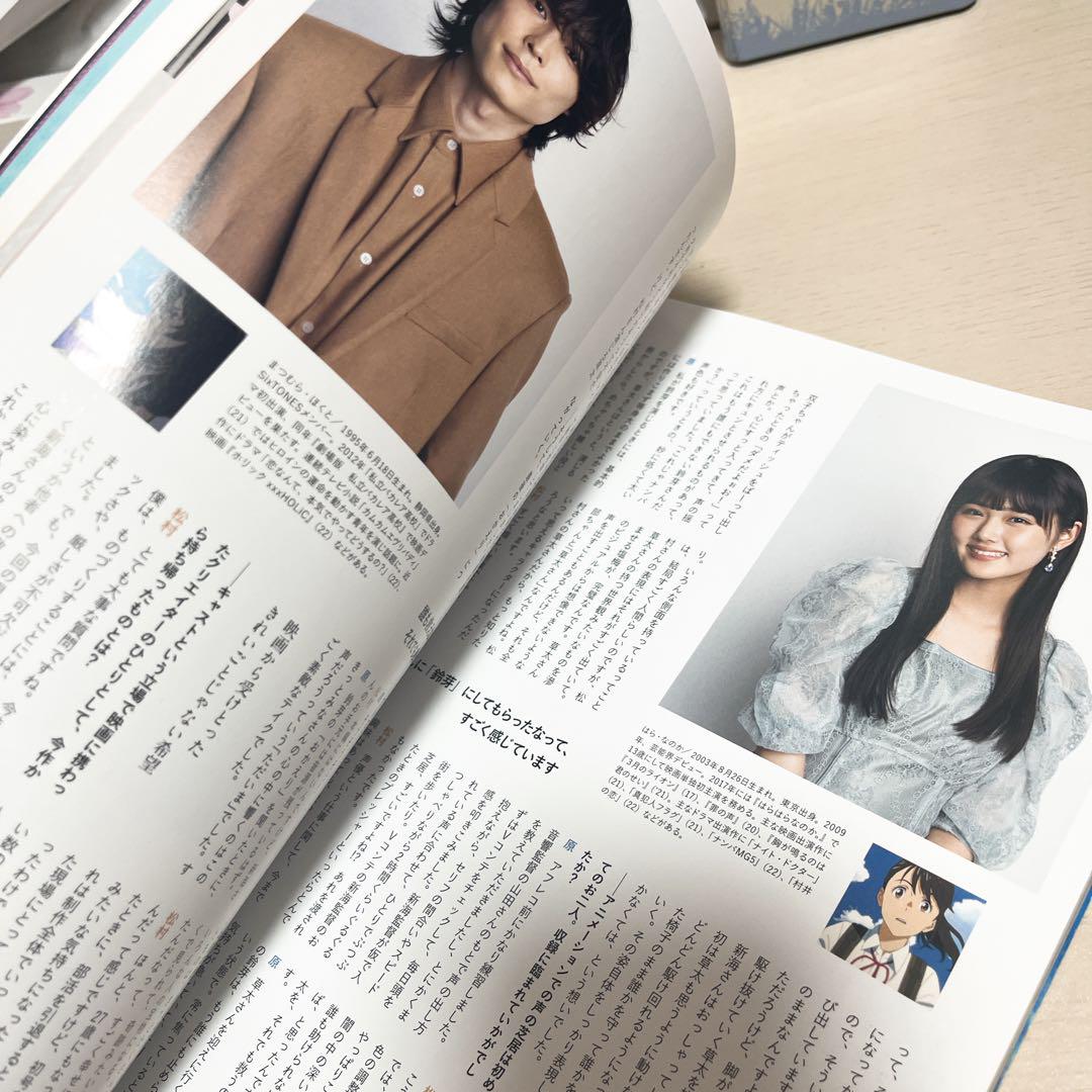 新海誠監督＆原菜乃華さん直筆サイン入り】すずめの戸締まり