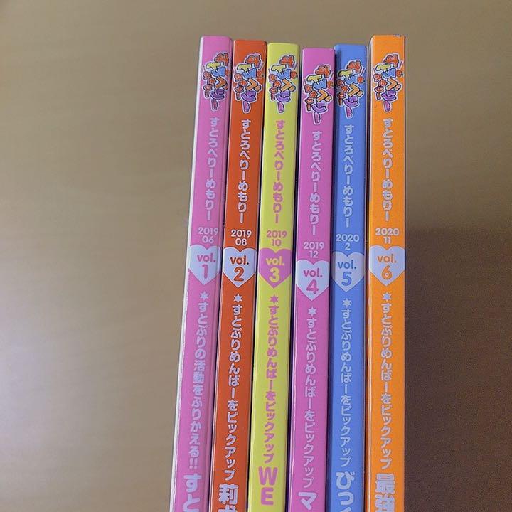 ブルー系【正規品】すとろべりーめもりー Vol. 1 2 3 4 5 6 アート/エンタメ/ホビー 本・音楽・ゲームブルー系¥9,000-chegoulog.com.br ブルー系【正規品】すとろべりーめもりー Vol. 1 2 3 4 5 6 アート/エンタメ/ホビー 本・音楽・ゲームブルー系¥9,000-chegoulog.com.br