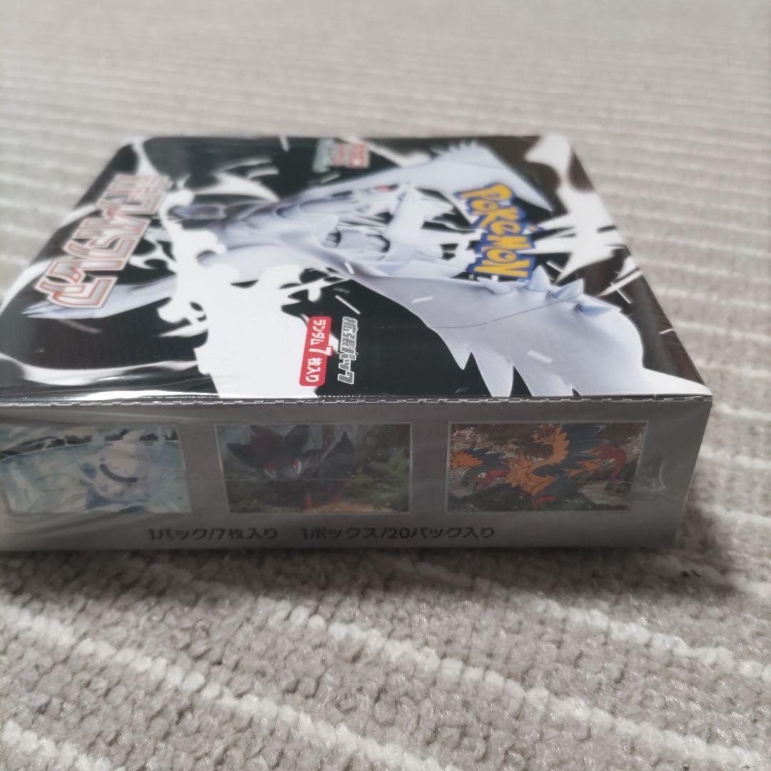 夕*時様 ポケモンカードゲーム ホワイトフレア　シュリンクつき