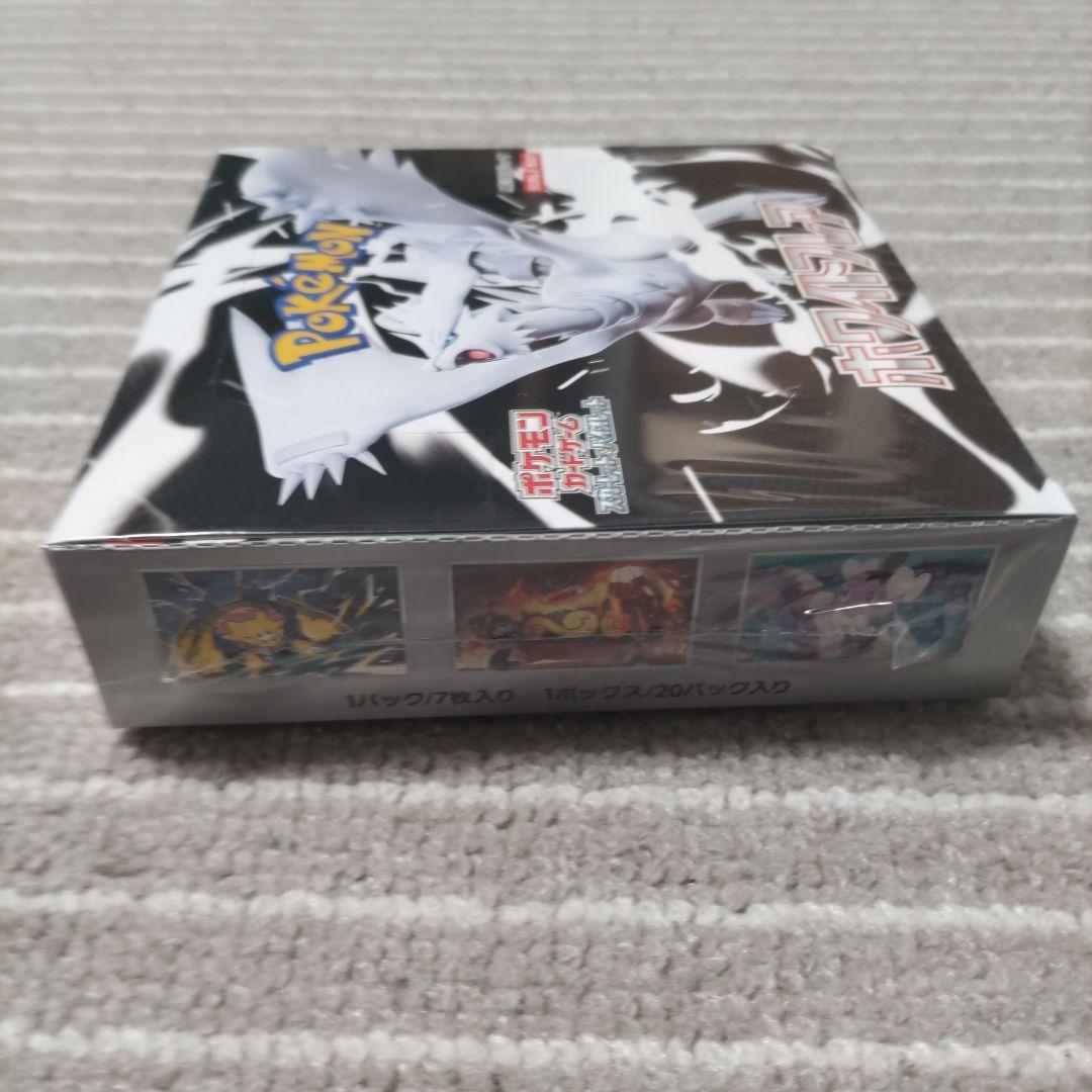夕*時様 ポケモンカードゲーム ホワイトフレア　シュリンクつき