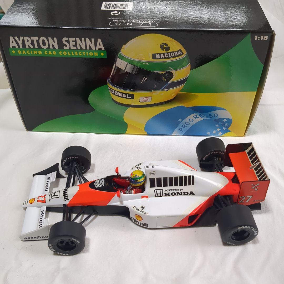 アイルトン・セナ　レーシングカーコレクション　マクラーレンMP4/5B 1990 マクラーレン ホンダ MP4/5B アイルトン・セナ 1990 ワールド