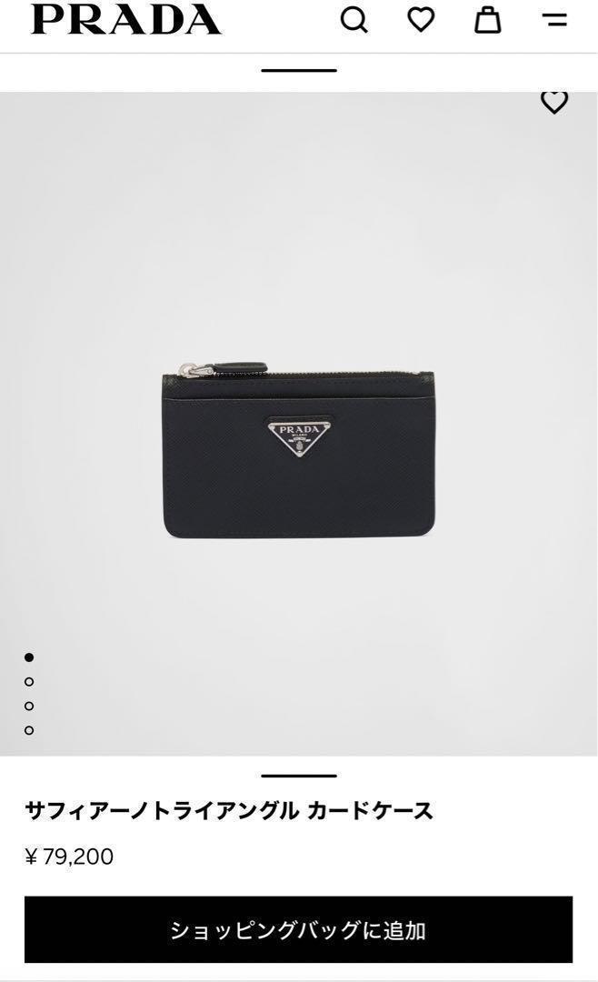 新品 PRADA サフィアーノトライアングル ミニ財布 フラグメントケース 画像7