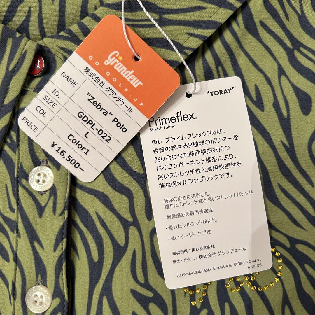 GRANDEUR グランドール ポロ Zebra Polo Lサイズ GRANDEUR グランドール ポロ Zebra Polo Lサイズ