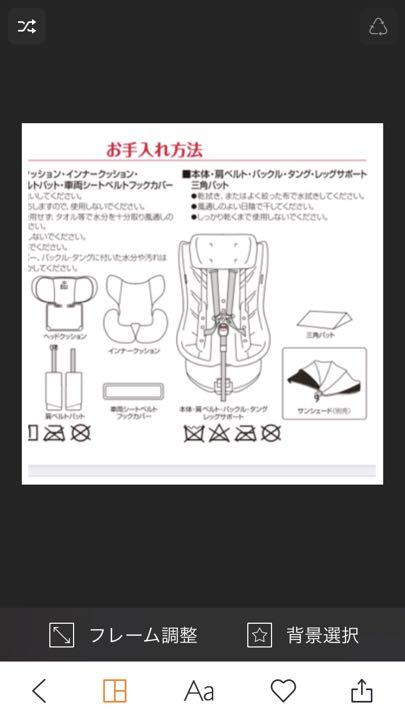 100%新品大人気 送料込み 対応 回転 チャイルドシート D52uN-m85557805749 ターンレジェfix isofix 取付 2022大得価