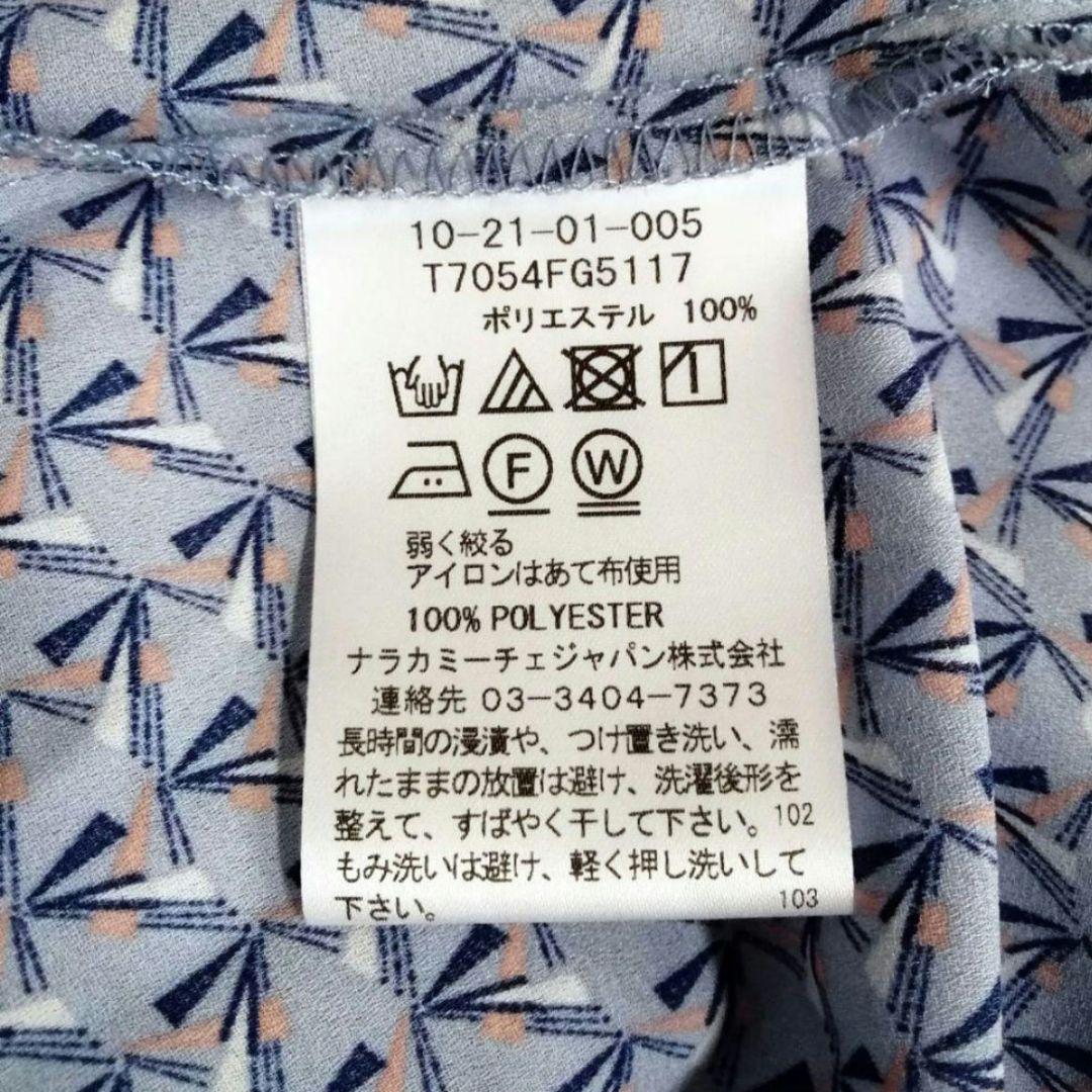 【極美品26400】ナラカミーチェ♦️TVドラマ✨幾何プリントプリーツフリル