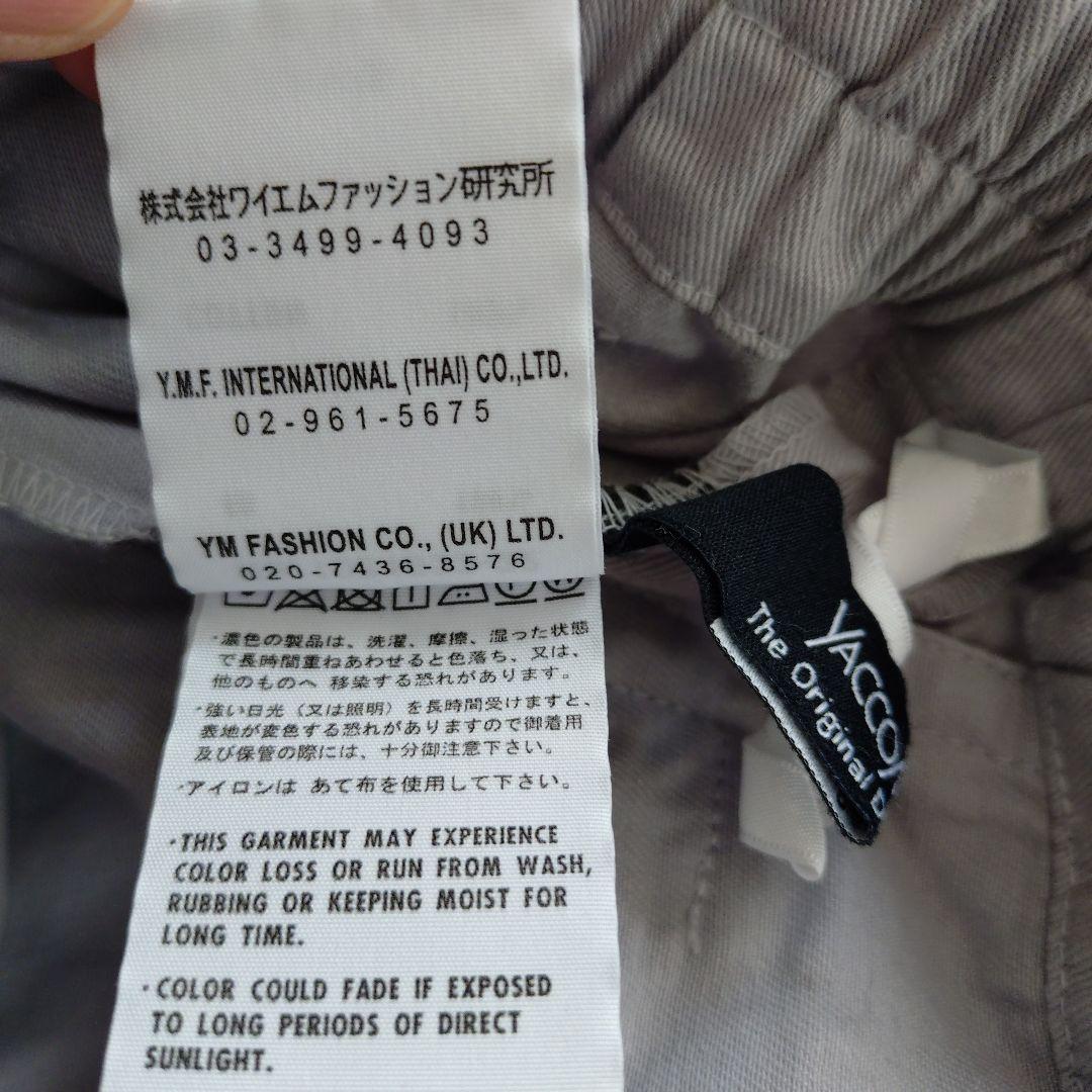 ヤッコマリカルド パンツ