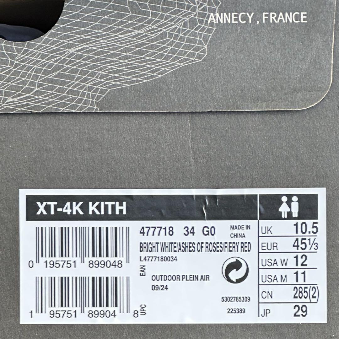 Kith for