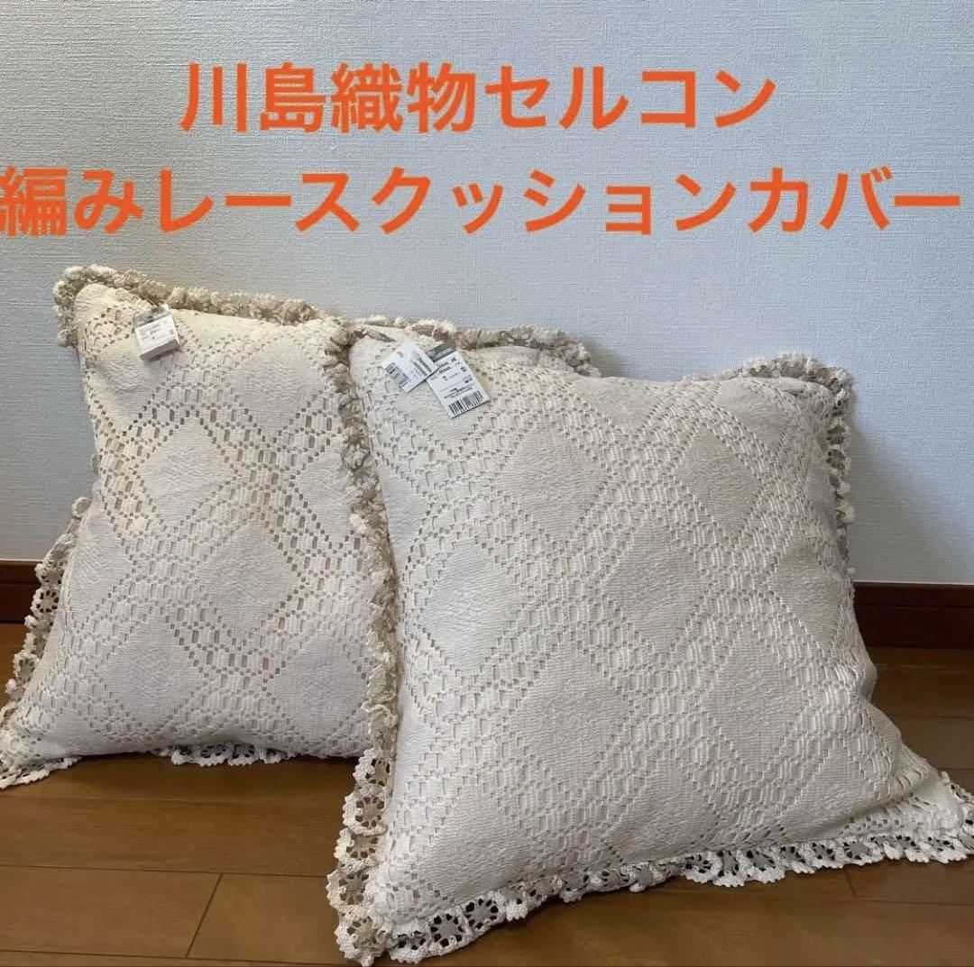 みーよ様 リクエスト 2点 まとめ商品 - メルカリ