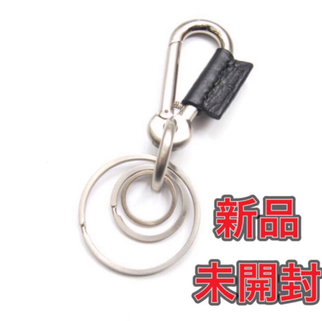 【新品未開封】エンダースキーマ Hender Scheme カラビナ黒 11,980円