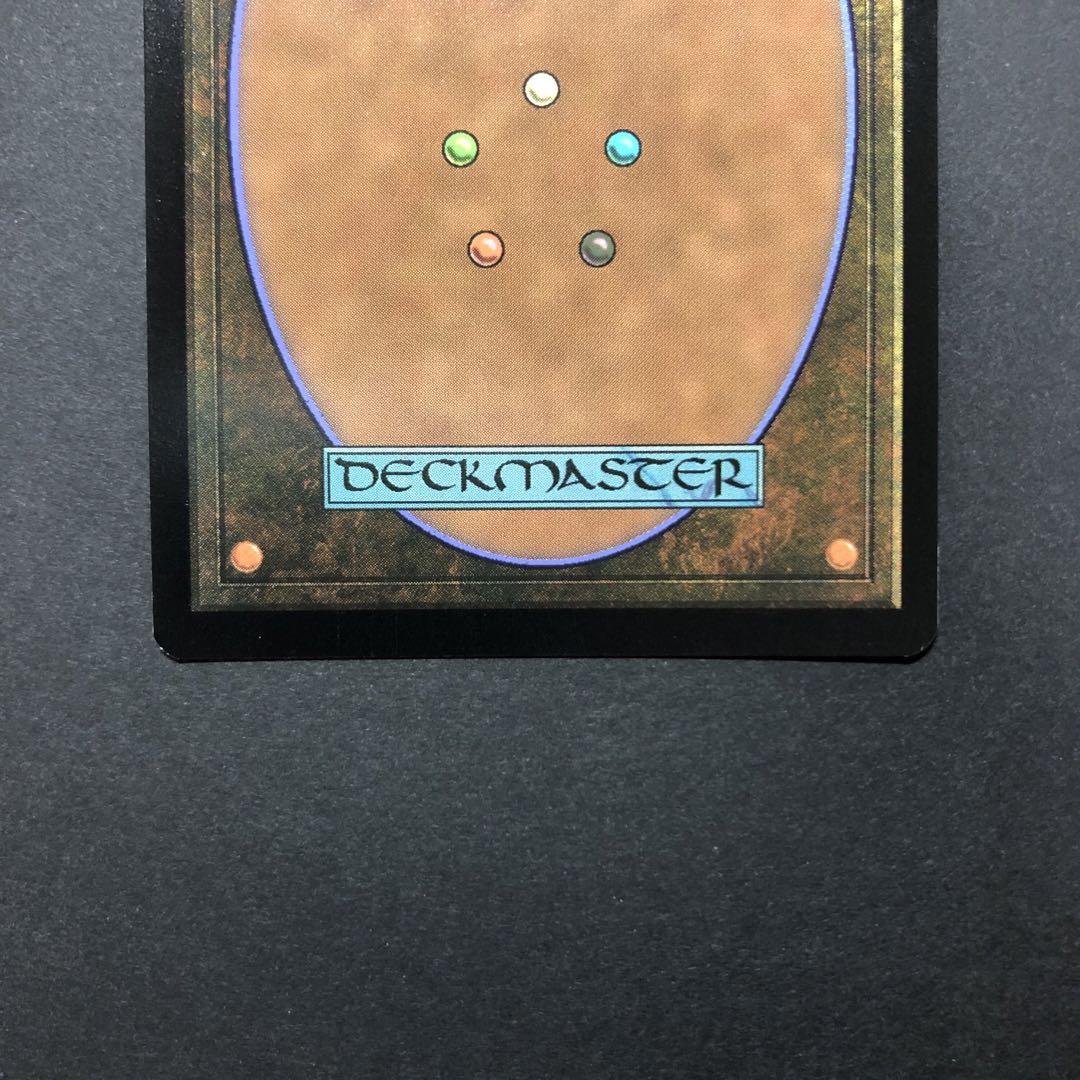ロシア語　遵法長、バラル　旧枠FOIL 時のらせんリマスター　MTG