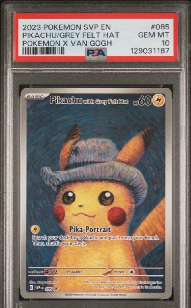 ポケモンカード　ゴッホピカチュウ　psa10 ワンオーナー品