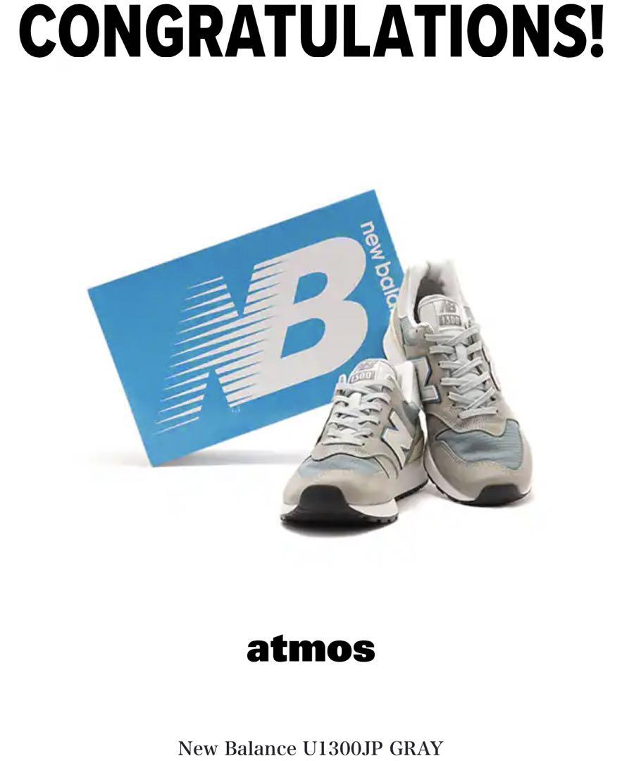 靴 New Balance 1300JP Made in USA 28.0cm
