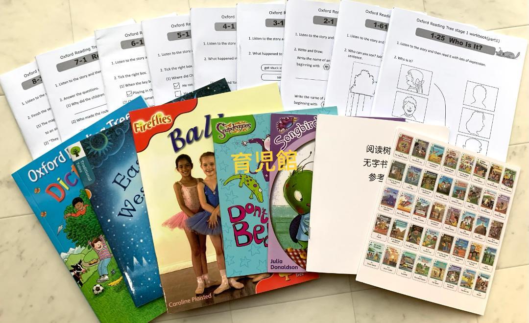 最高品質 ORT stage1-13 絵本358冊 全冊音源 マイヤペン対応