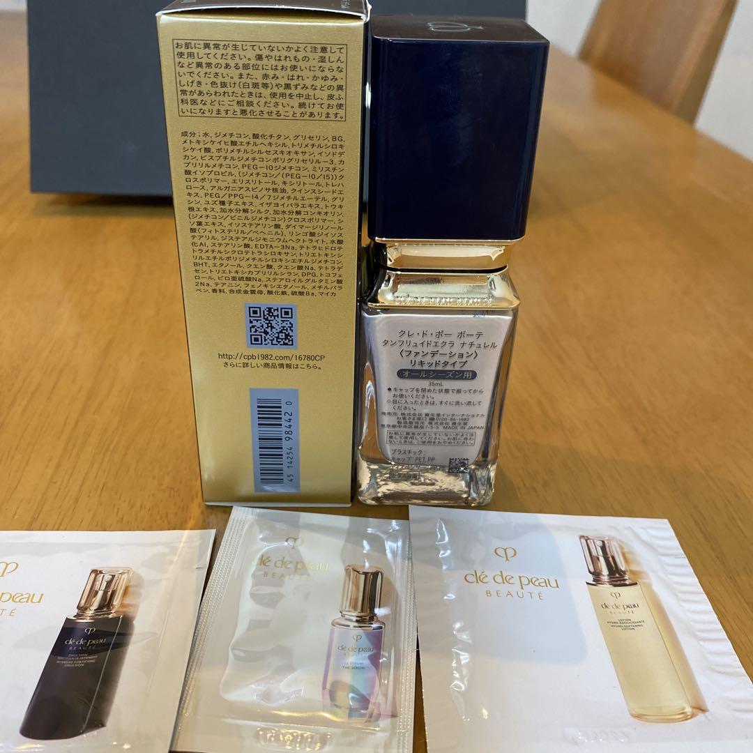 clé de peau タンフリュイドエクラナチュレル 35ml オールシーズン