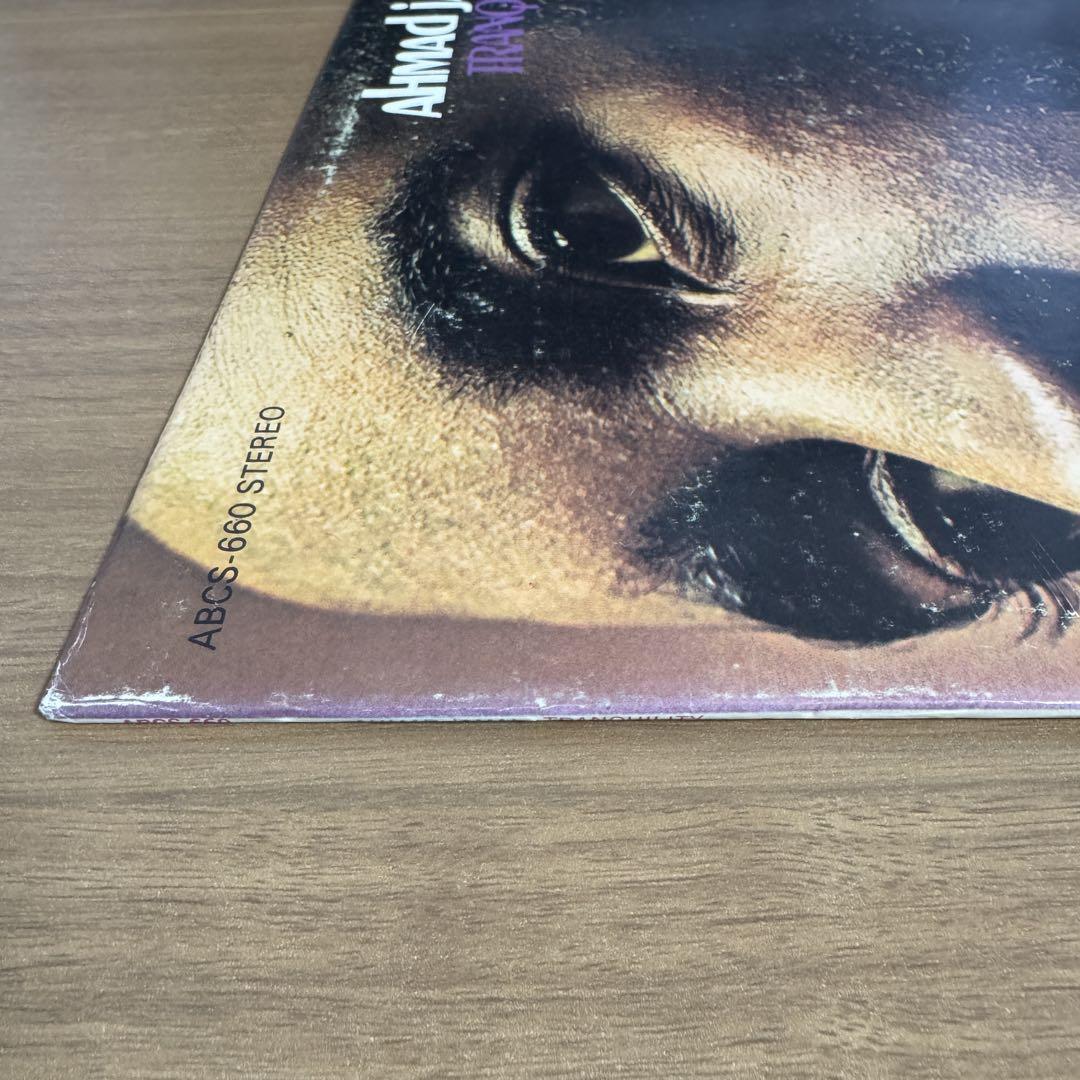 Ahmad Jamal – Tranquility – Vinyl (LP, Album), 1968