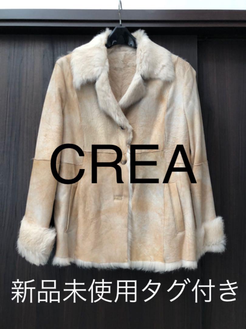 CREA 兎革 ファー コート ジャケット アウター 毛皮 【通販 値引きサービス コート 兎皮 レザージャケット