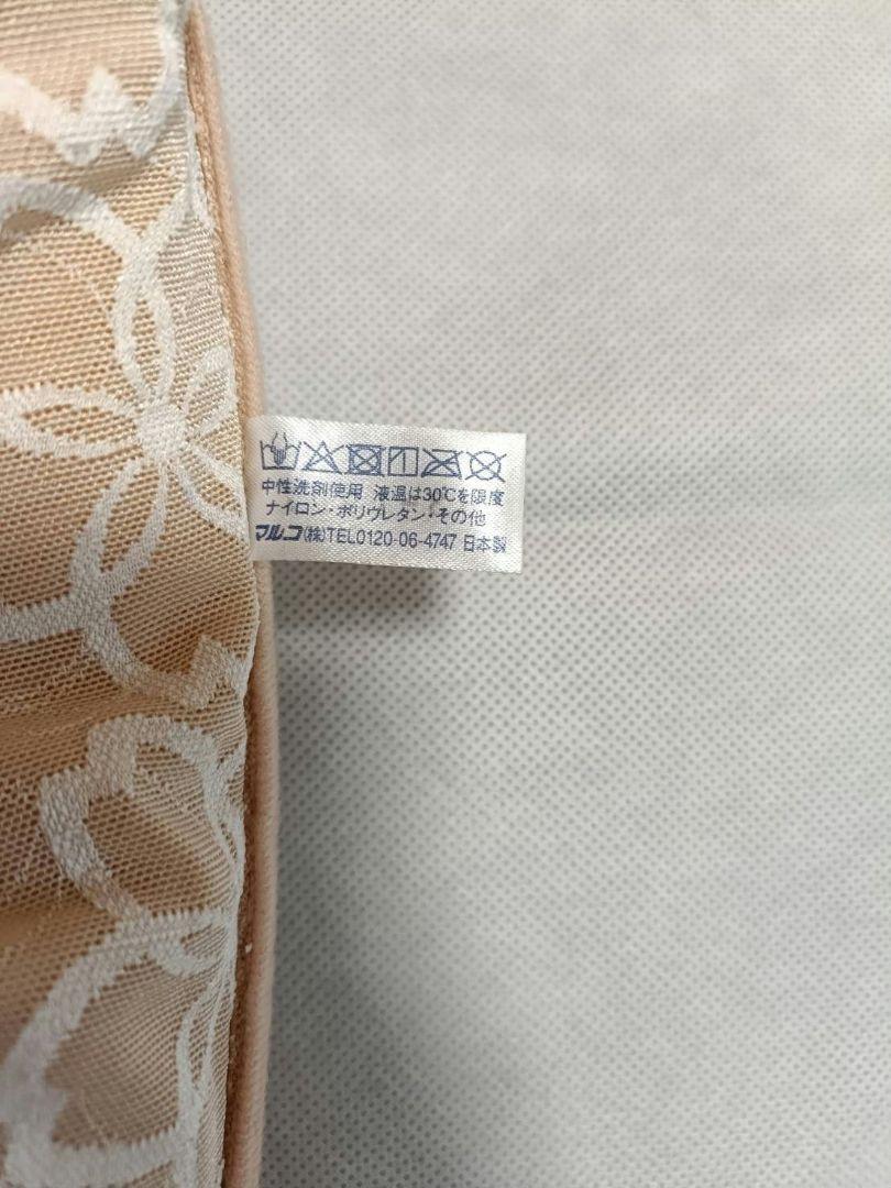 専用　MARUKO　アヴァンセ　サクラ　E75L　補正下着