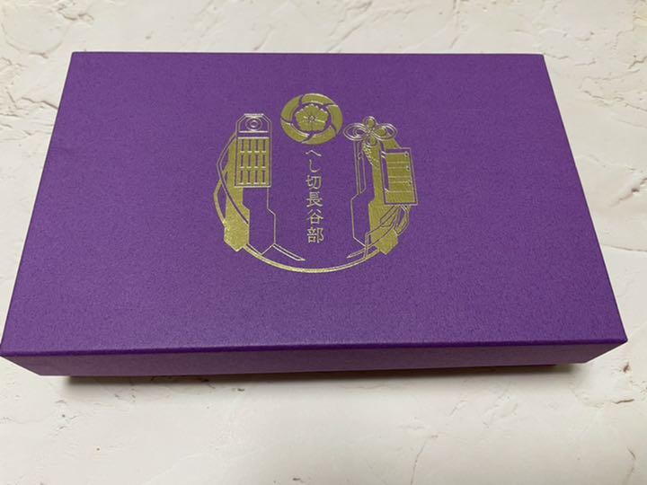刀剣乱舞　へし切長谷部　万年筆