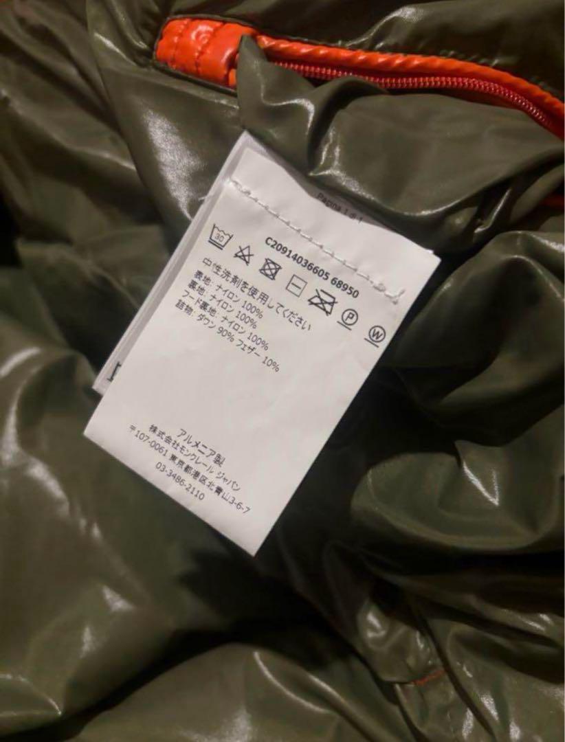 MONCLER オレンジ ダウンジャケット フード付き