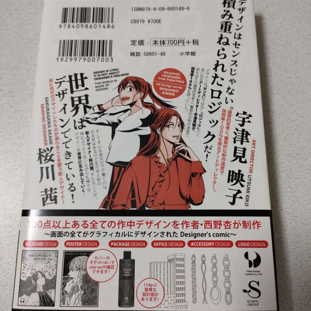 戦うグラフィック 1 メルカリ 戦うグラフィック 1 メルカリ