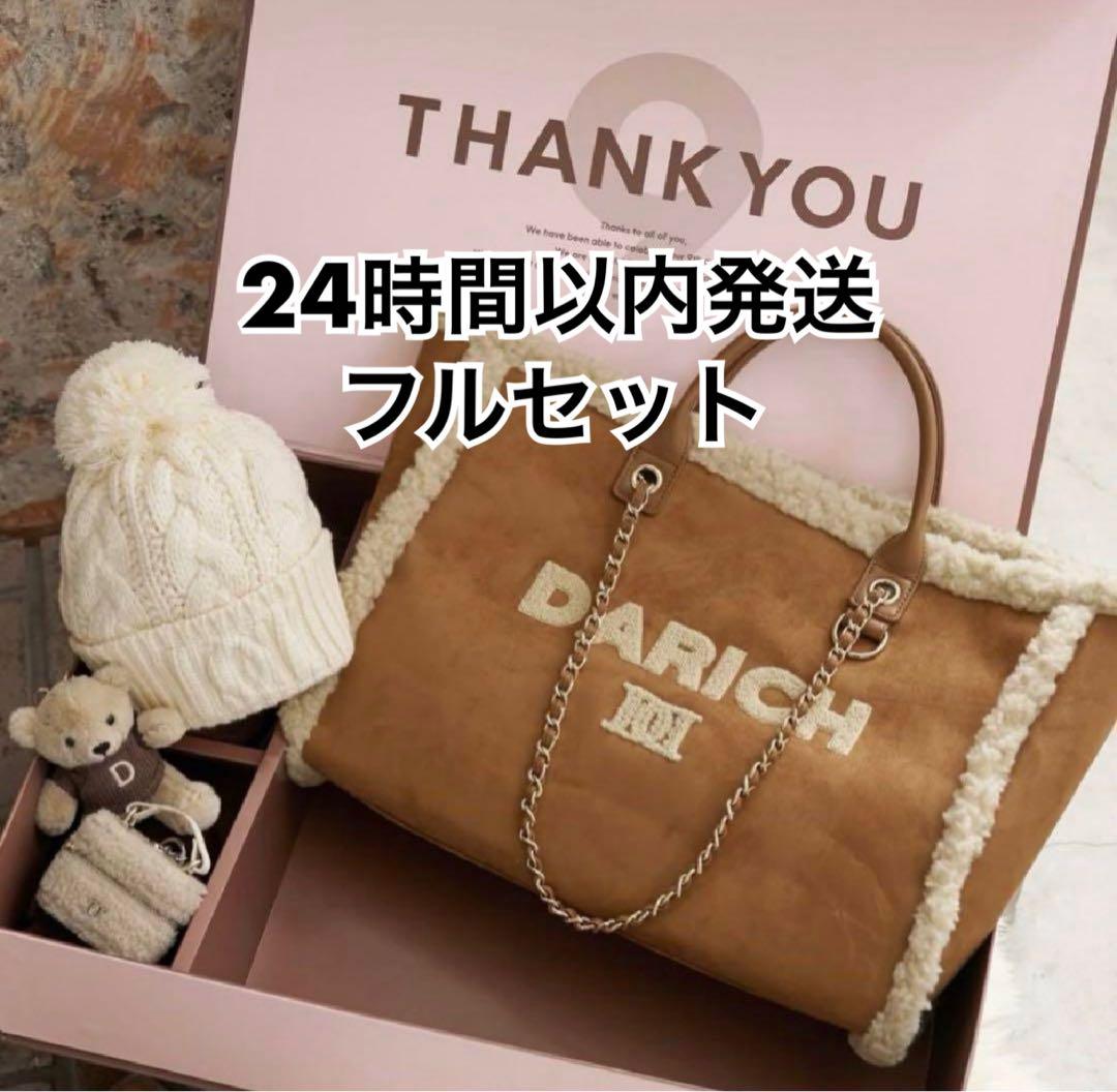 Darich【新品未開封】