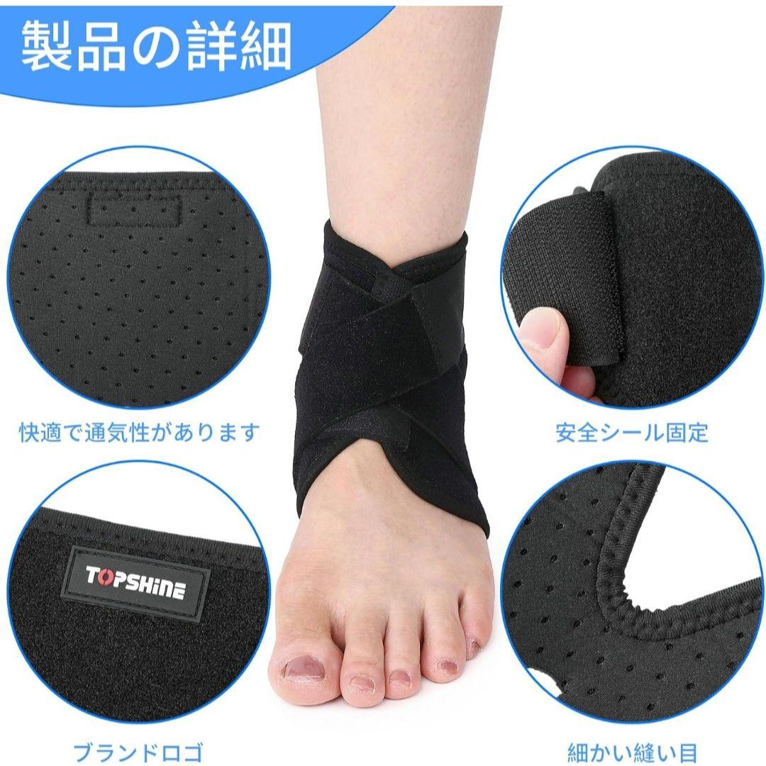 足首サポーター　左右共用 男女兼用 (Ｌ)