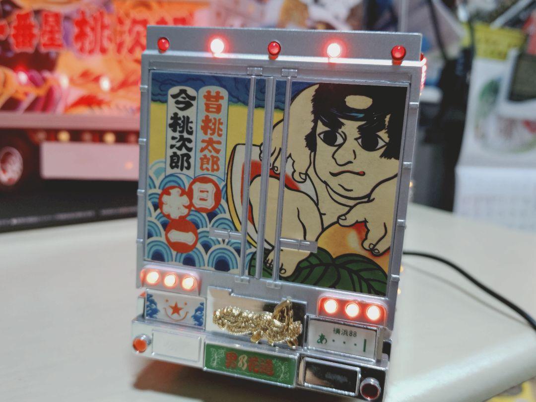 skynetデコトラトラック野郎1番星ラジコン