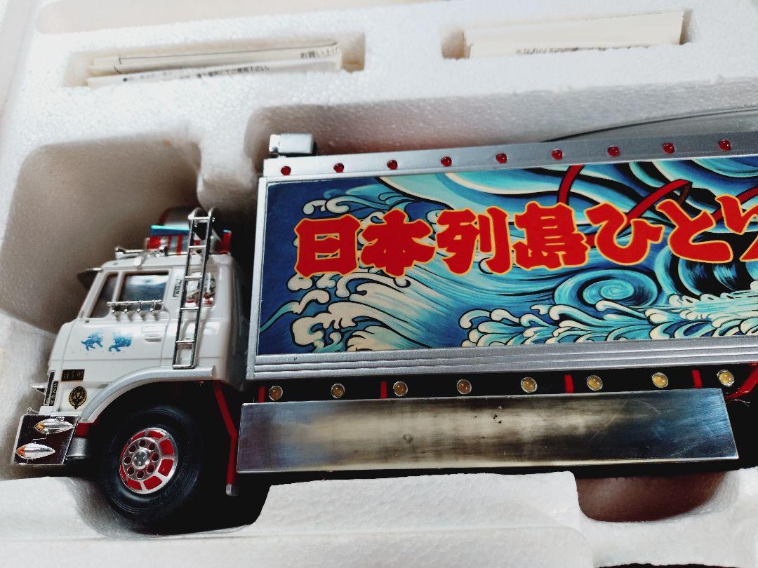 skynetデコトラトラック野郎1番星ラジコン