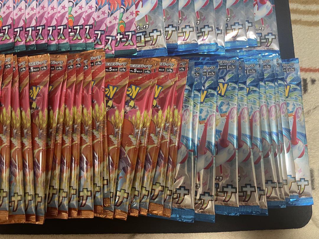 ポケモンカード サーチ済み64パックまとめ売り